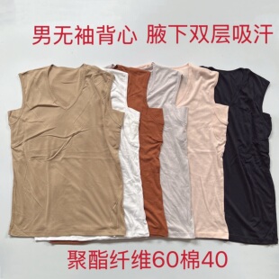 外贸日单男夏薄款速干运动速干打底短袖背心V领腋下双层吸汗无袖