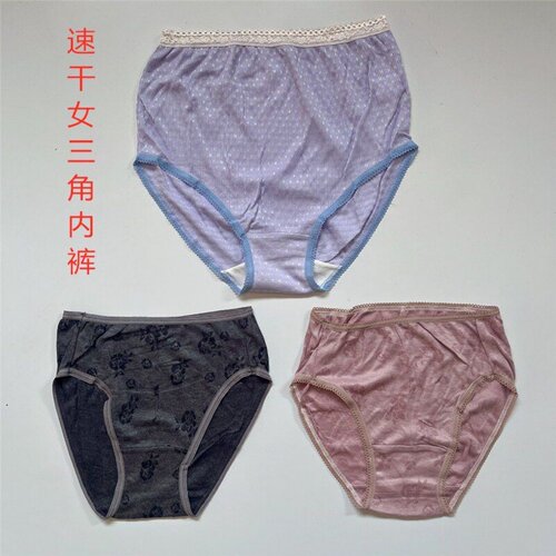 外贸日单女速干三角内裤运动打底排汗纯色性感小内裤功能内衣特价