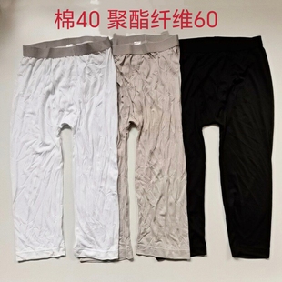 薄款 过膝盖半裤 速干打底中长裤 7分裤 运动排汗短裤 外贸日单男夏季