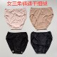 功能内衣特价 外贸日单女速干三角内裤 运动打底排汗拼色性感小内裤
