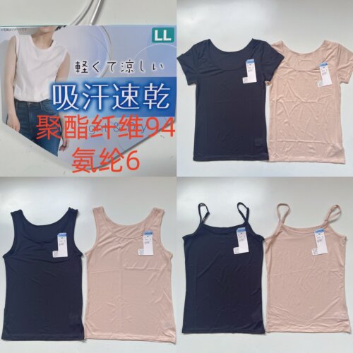 外贸原单女速干打底大圆领宽肩网眼背心吸水速干夏季薄款运动半袖