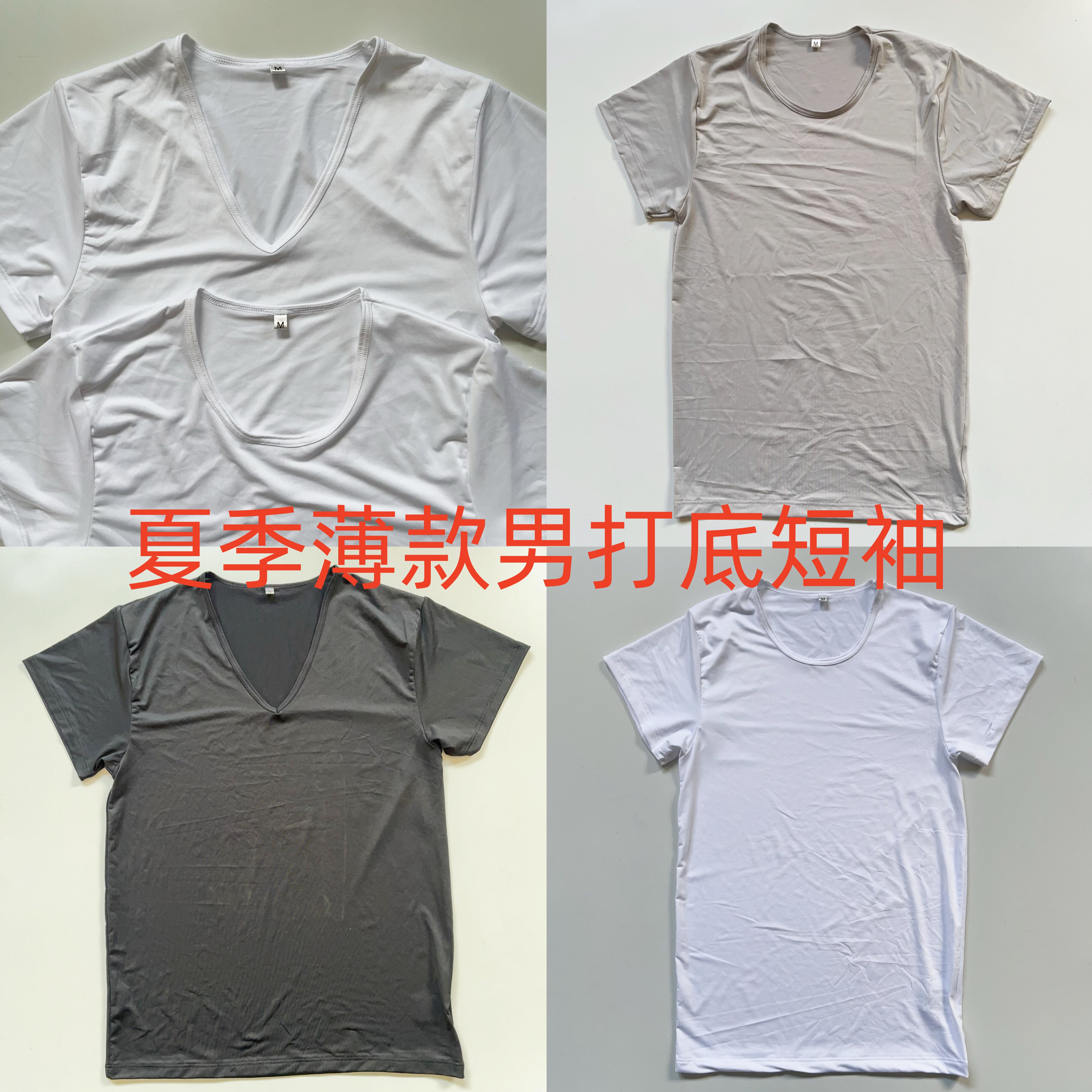 紧身衣男运动弹力速干吸汗透气短袖健身跑步训练打底半袖T恤健身