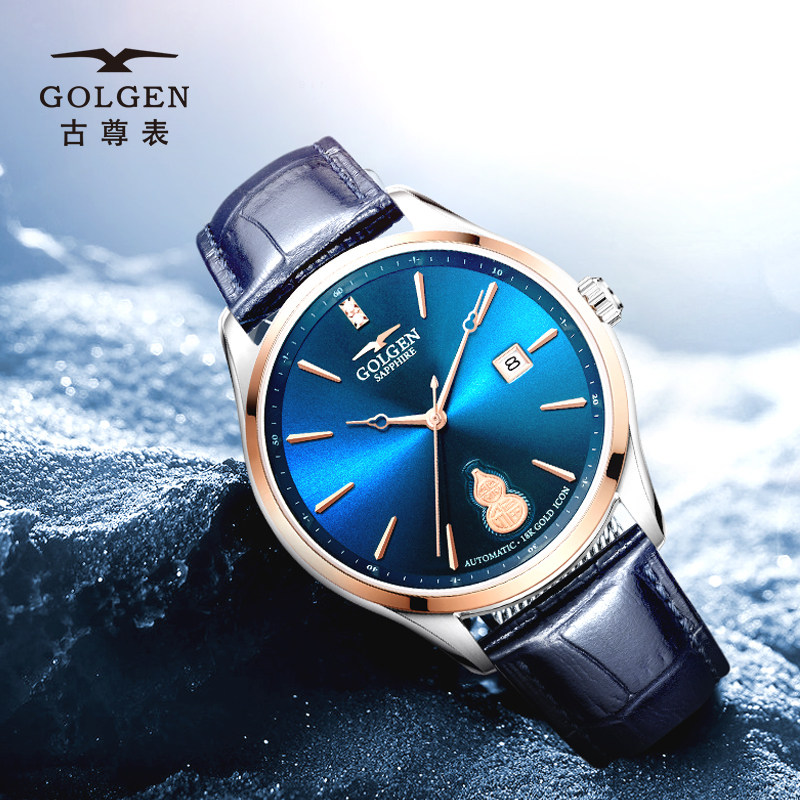 古尊18K金福瑞系列吉祥情侣表手表男机械表真皮带腕表女6815