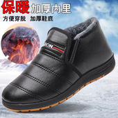 冬季 加绒加厚保暖软底防滑皮面防水一脚蹬爸爸鞋 老北京布鞋 男棉鞋