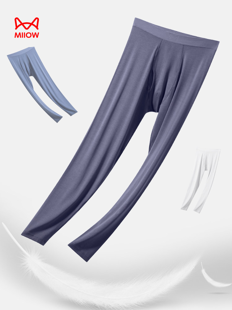 超薄款 发热纤维 兰精莫代尔