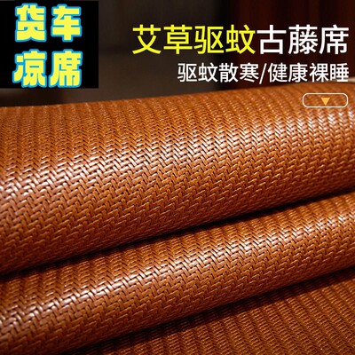 陕汽德龙X3000卧铺凉席新M3000X6000 X5000大货车凉席垫冰丝藤席