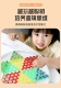 友明正品 棋盘桌面游戏跳跳棋 大号成人儿童圆珠玻璃益智彩色多样式