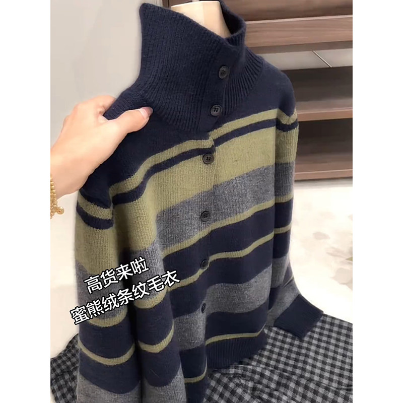 韩系慵懒条纹针织开衫女秋冬老钱风软糯厚实气质内搭高领毛衣外套