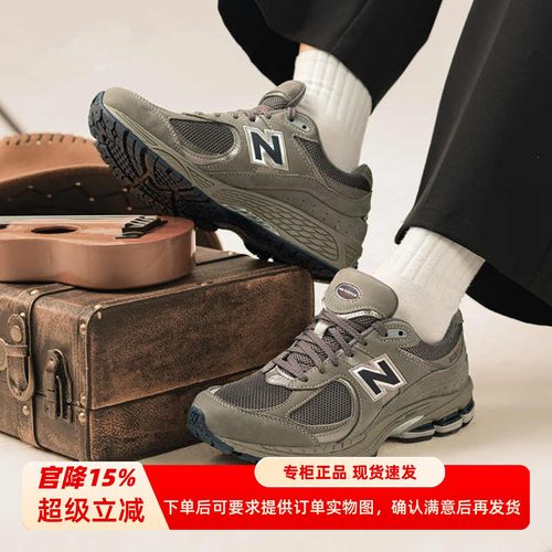 运动鞋NEWBALANCE系带男女同款