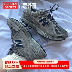 New Balance NB 男女款百搭复古老爹鞋休闲运动鞋 M1906RB