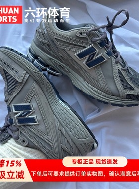 New Balance NB 男女款百搭复古老爹鞋休闲运动鞋 M1906RB