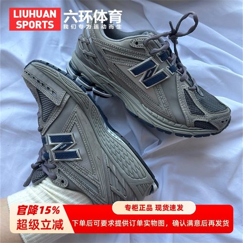 NB1906男女经典1906系列运动鞋