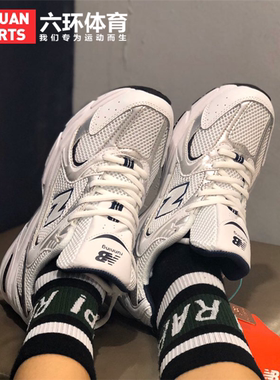 NEW BALANCE 男鞋女鞋休闲经典网面老爹鞋运动鞋  MR530SG