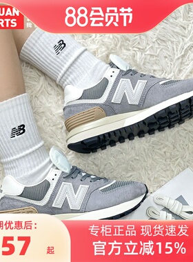 NEW BALANCE NB 情侣款中性百搭休闲跑步鞋运动鞋 U574LGGS LGT1
