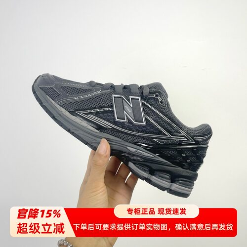 NB男女同款透气复古运动跑步鞋