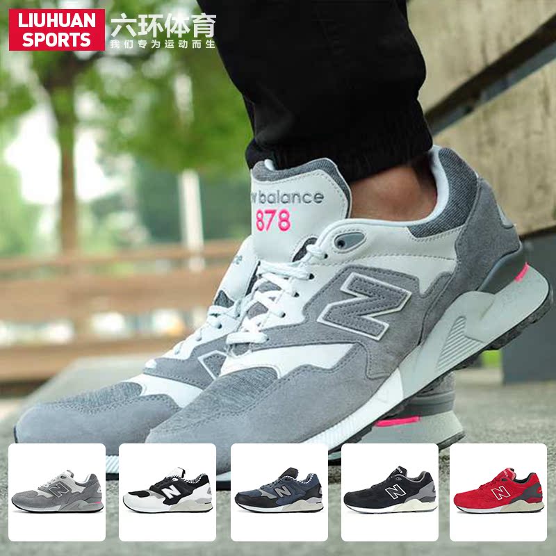 New Balance/NB 男鞋女鞋复古运动休闲跑步鞋ML878GA/NPA/NPC/SRB