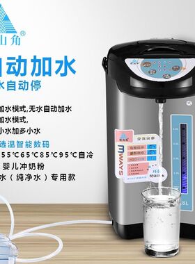 正品304不锈钢电热水瓶饮水机家用全自动加水恒温大容量电热水壶