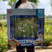 儿童桌面双人对战台踢足球玩具亲子互动多人益智弹射男女孩游戏