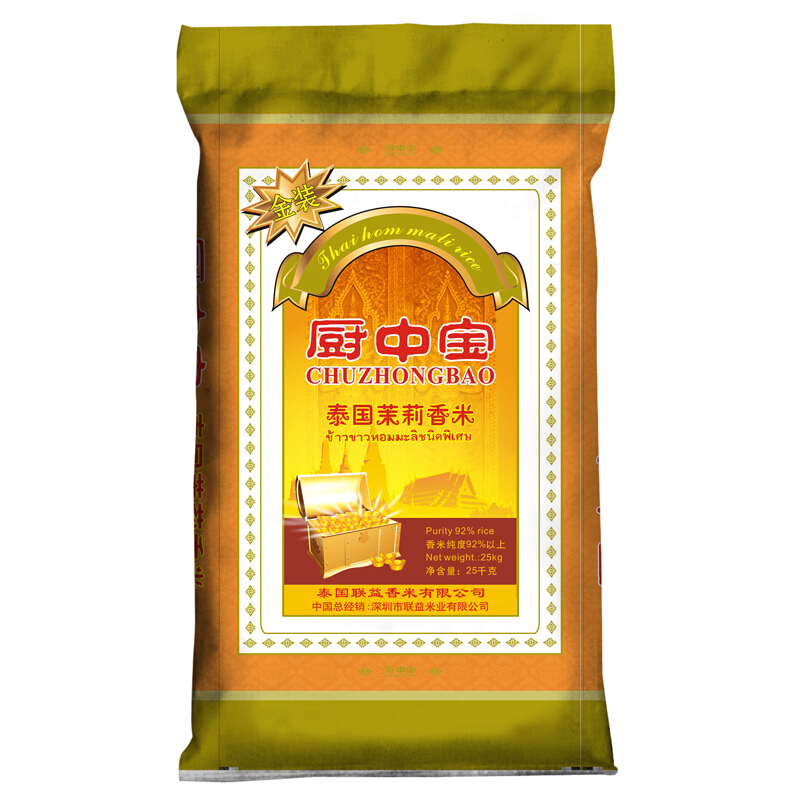 金装厨中宝泰国茉莉香米25kg