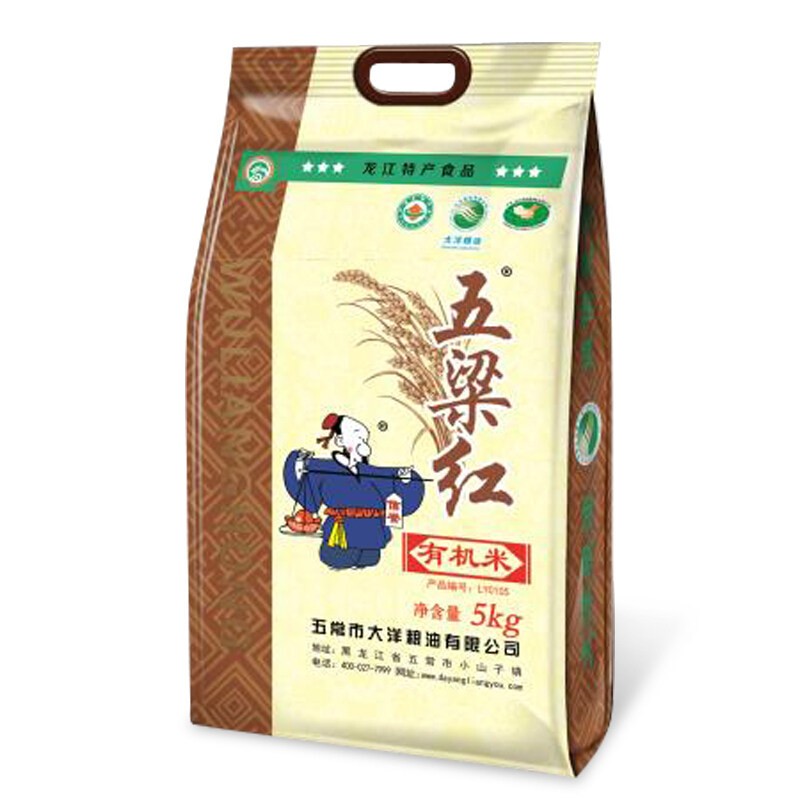 五粱红有机种植稻花香大米包邮