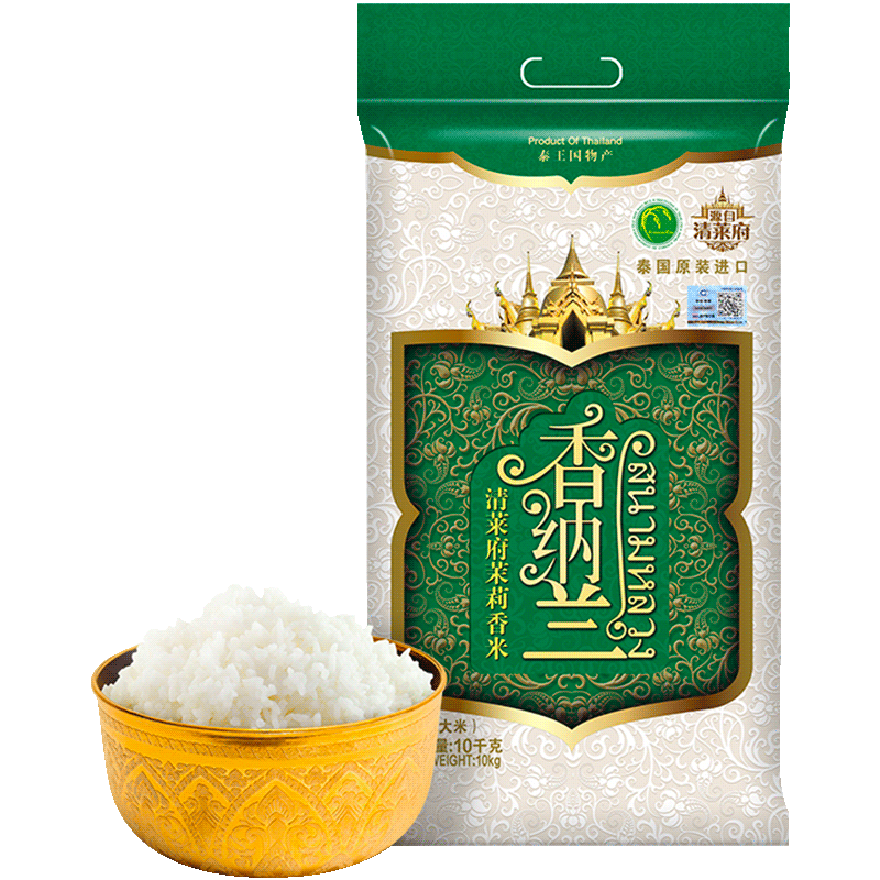 香纳兰清莱府茉莉米中国大陆