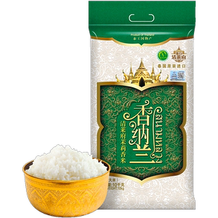 香纳兰清莱府茉莉香米10kg*1进口大米 泰国长粒香米