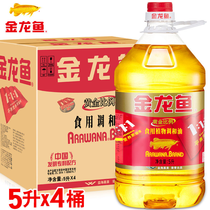 金龙鱼食用烹饪桶装整箱植物油
