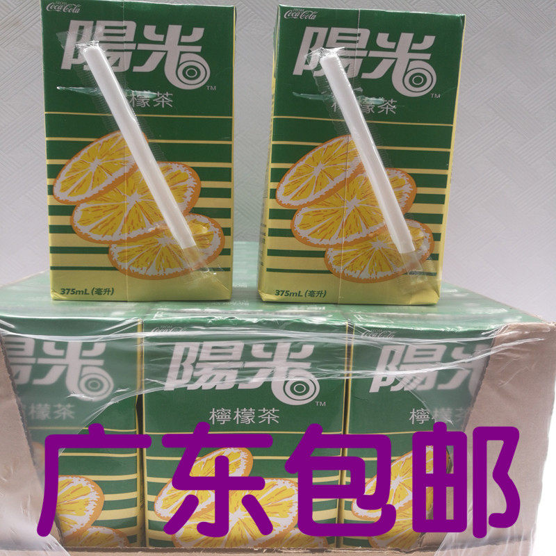 包装澳门进口港版饮品阳光柠檬茶