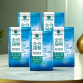 雷米高澳丽得猫粮2.5kg海洋鱼味成猫英短美短蓝猫咪宠物主粮500g