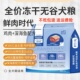 冻干狗粮通用型10斤装 泰迪幼犬比熊成犬大型小型犬专用粮5kg