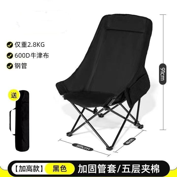 可调节背靠折叠躺椅月亮椅家用高靠背凳子便携式烧烤桌椅,商业/办公家具,商用折叠桌椅/展业桌椅,淘宝优惠券,粉丝福利购,淘宝优惠卷