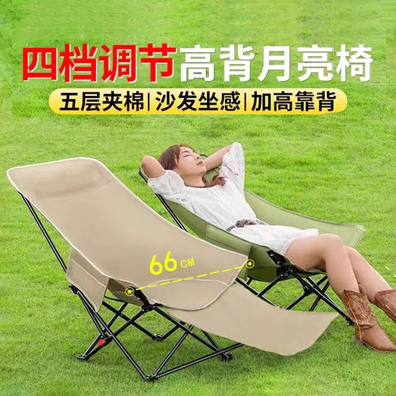 四挡折叠桌调节三档折叠椅露营椅子沙滩椅便携办公室午休月亮椅,商业/办公家具,商用折叠桌椅/展业桌椅,淘宝优惠券,粉丝福利购,淘宝优惠卷