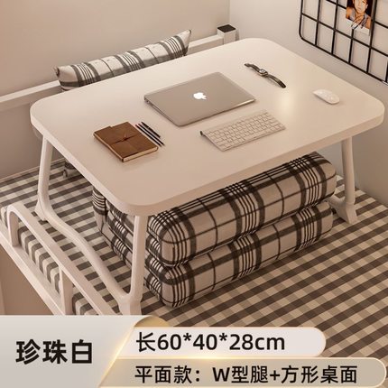 床上书桌笔记本电脑桌学生宿舍写字桌小桌子折叠桌宿舍