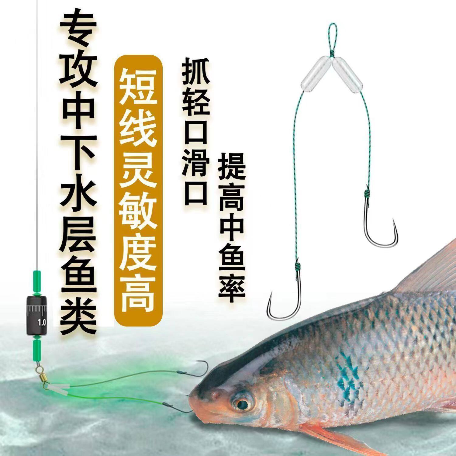 鲮鱼短子线双钩梅州钓法土鲮专用成品绑好新关东防缠绕鱼钩大力马