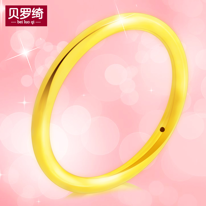 贝罗绮光圈素金黄金戒指