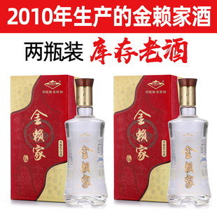 叙府年份白酒纯粮食正宗2010年库存清仓酒45度陈年老酒浓香型白酒