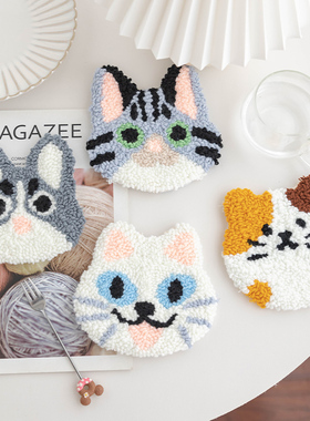 手工diy戳戳绣杯垫材料包猫咪动物新手零基础礼物自制隔热垫简单