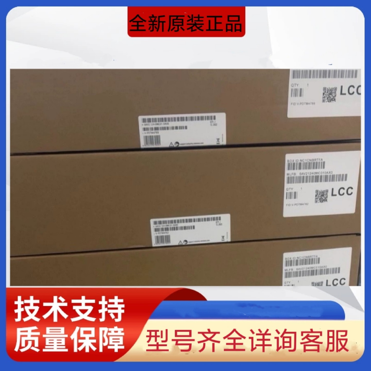 正弦变频器22KW   EM303A022G/030P3适用原厂