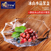 创意现代家用客厅水晶玻璃水果盘欧式创意餐盘大干果盘子水果盆篮
