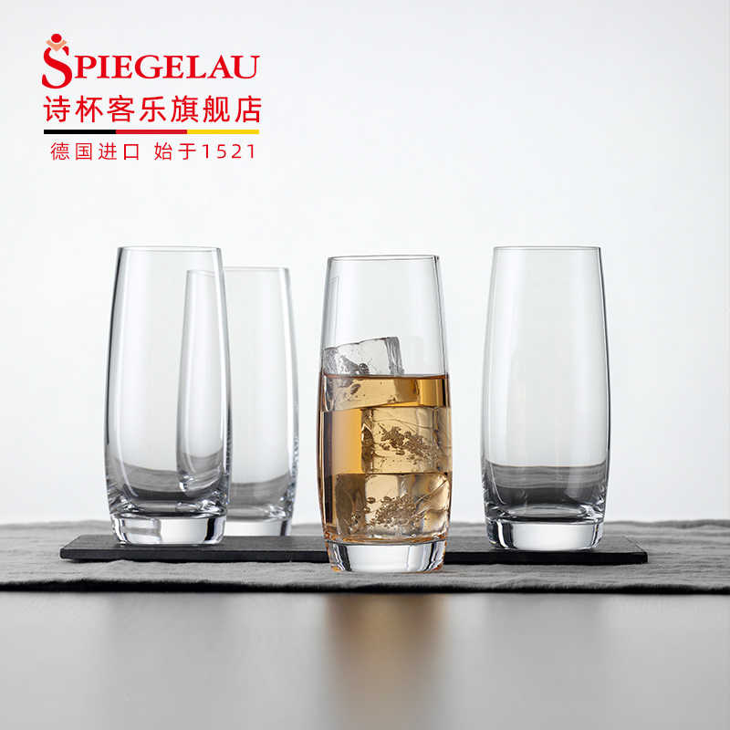 德国Spiegelau水晶玻璃啤酒杯