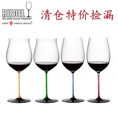 RIEDEL水晶玻璃家用葡萄酒杯