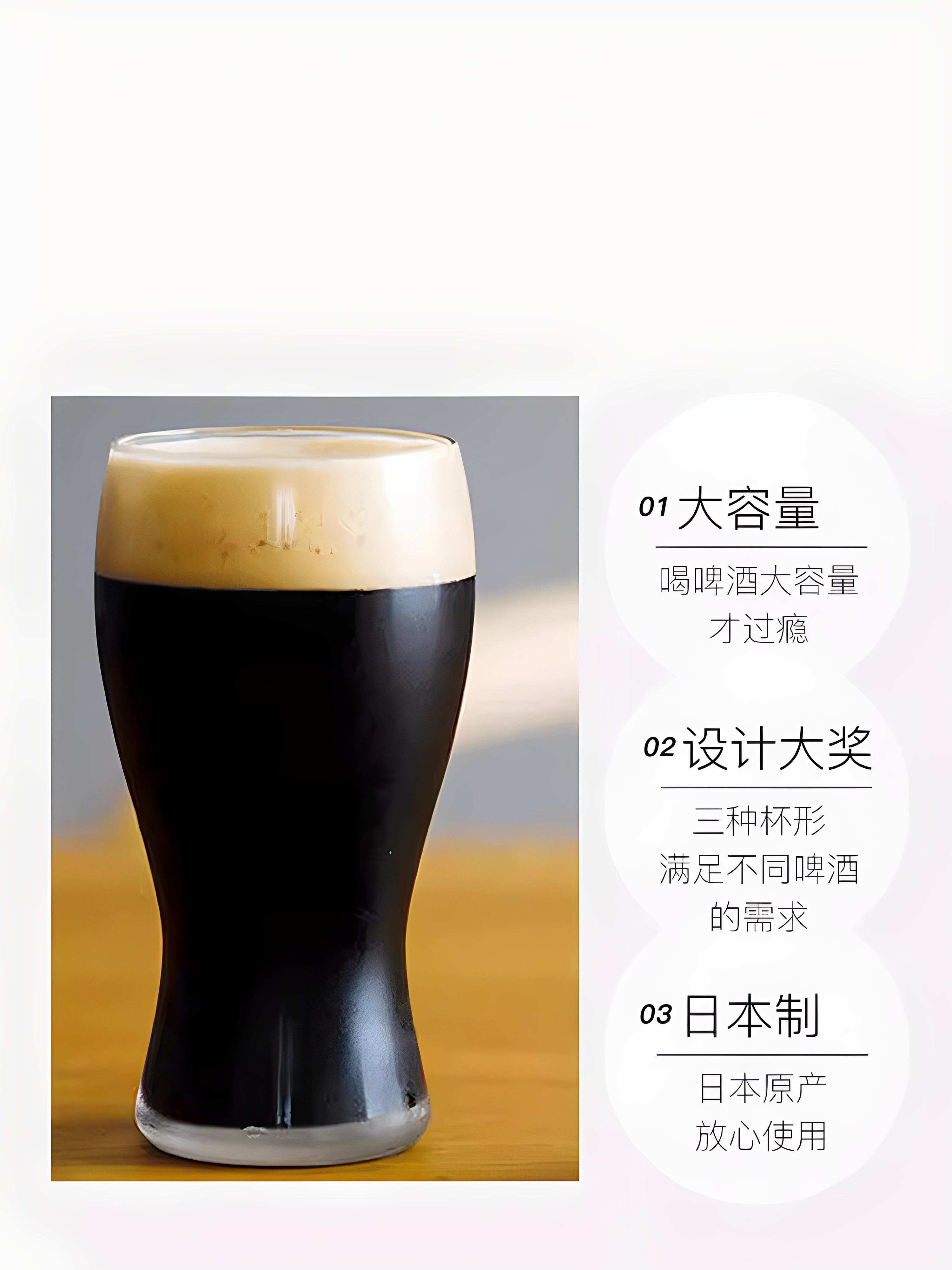 Ader Japan Imported Craft Beer Glassware Set - Product image 3