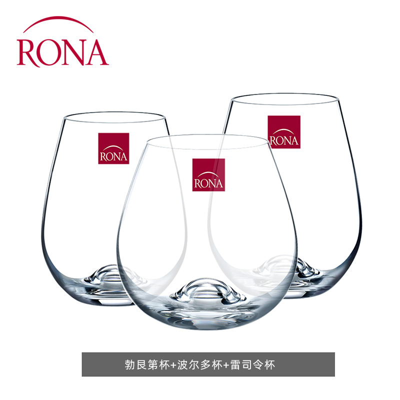 进口捷克RONA无铅水晶玻璃果汁杯水杯洋酒杯不倒翁红酒杯威士忌杯