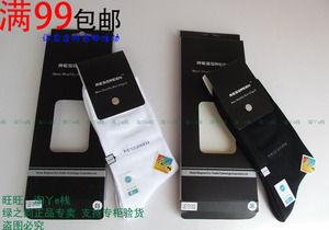 绿之韵生态纺织正品 竹纤维贝德男士商务袜LE131002 防臭袜 薄款