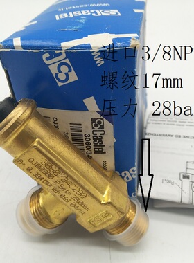 Castel 卡士妥 安全阀3060/34C240 280空调 卸荷阀3060/33C280