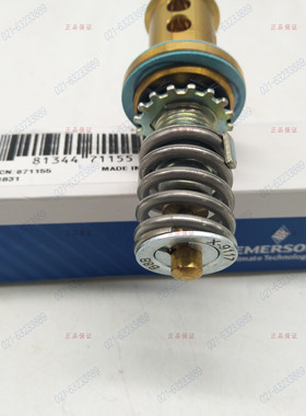 艾默生空调冷水机膨胀阀X11873 X9117 B6B B7B B8B B10B 阀芯