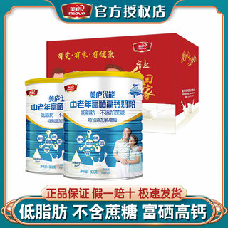 美庐优能中老年富硒高钙奶粉成人补钙低脂肪奶粉800克罐23.10月产