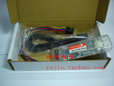 NU-LINK-PRONU-LINK正品下载器