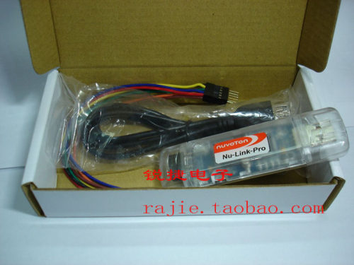 NU-LINK-PRONU-LINK正品下载器