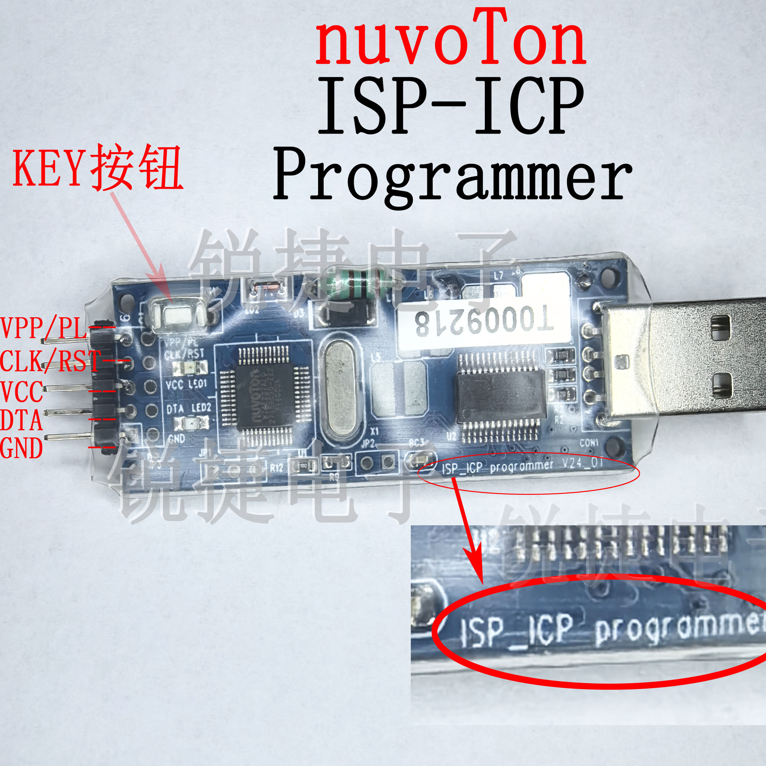 NWR-005下载器Nuvoton